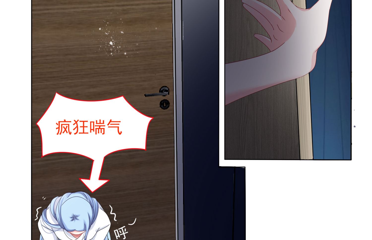 我被總裁黑上了 - 第401話(1/2) - 8