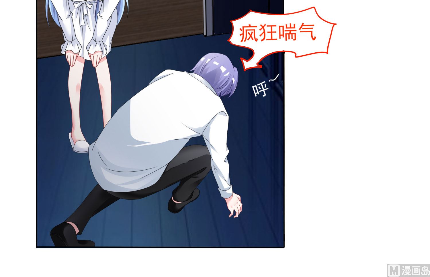 我被總裁黑上了 - 第401話(1/2) - 1