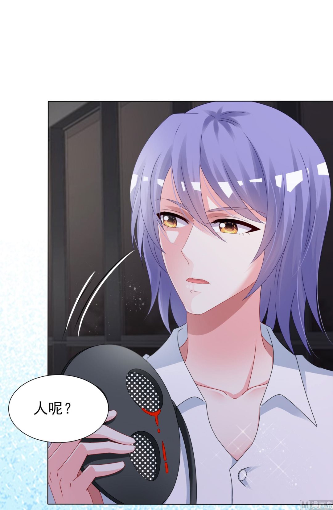 我被總裁黑上了 - 第401話(1/2) - 8