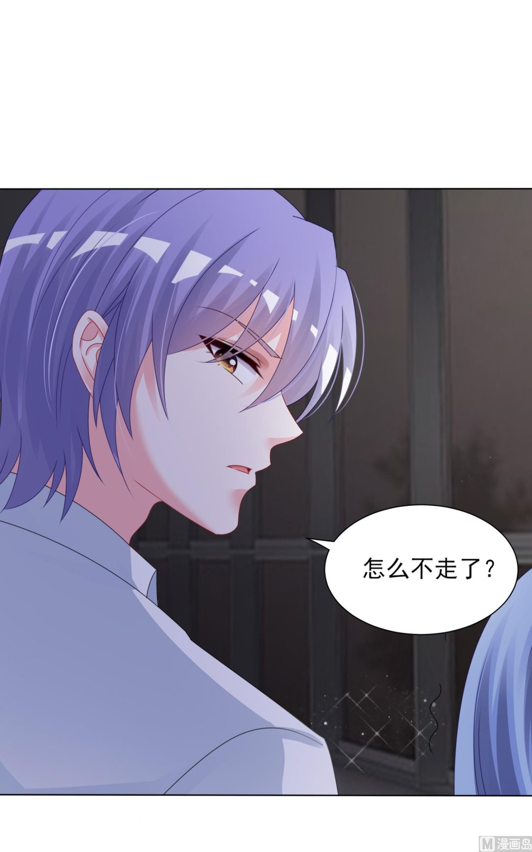 我被總裁黑上了 - 第401話(1/2) - 5