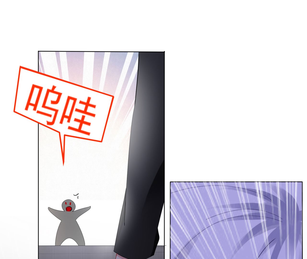 我被總裁黑上了 - 第401話(1/2) - 6