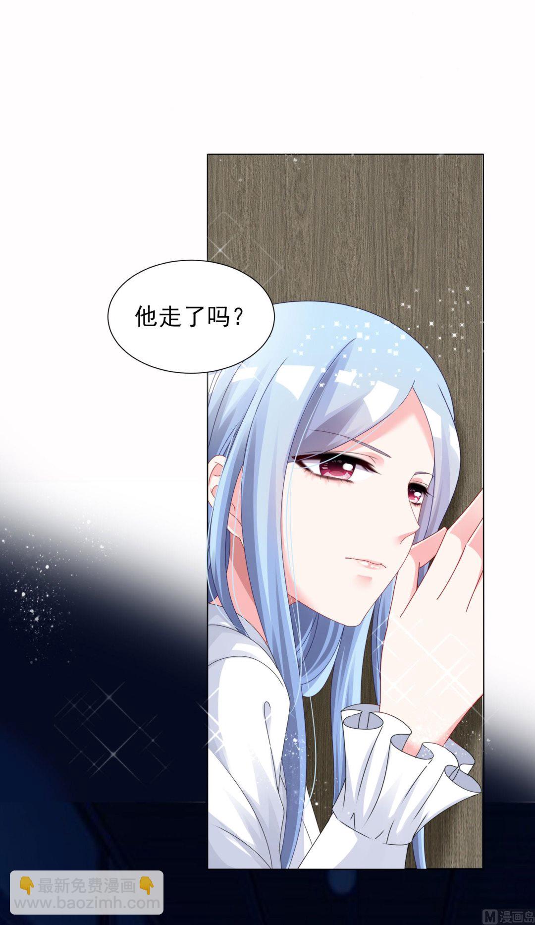 我被總裁黑上了 - 第401話(1/2) - 2