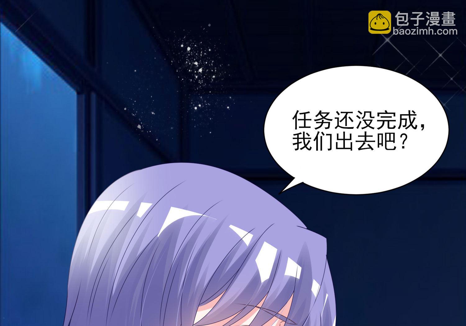我被總裁黑上了 - 第401話(1/2) - 3