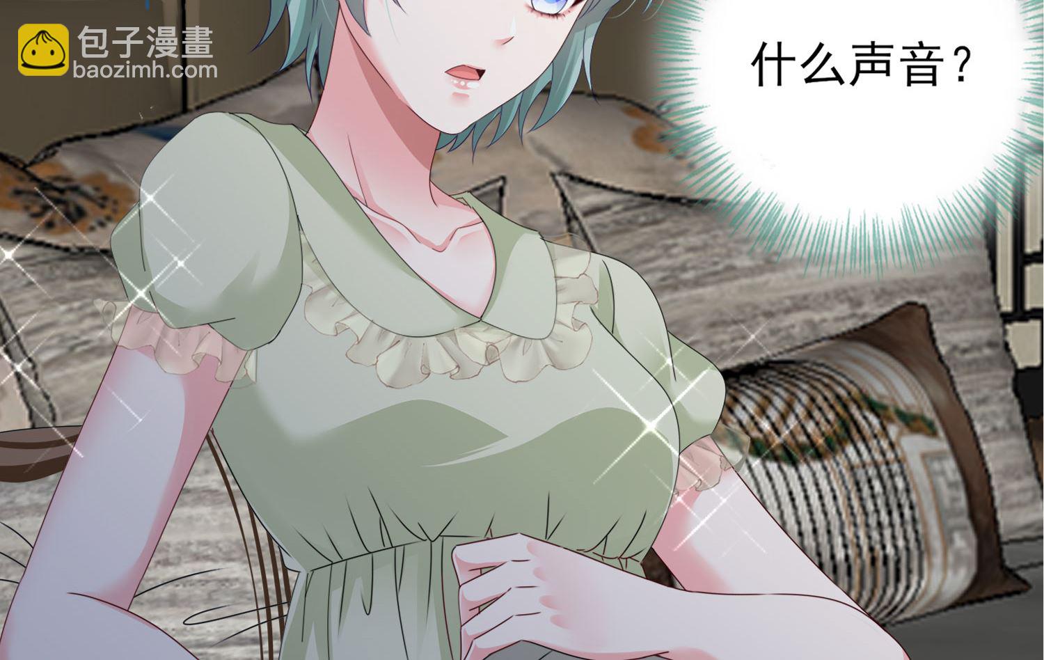 我被總裁黑上了 - 第401話(1/2) - 6