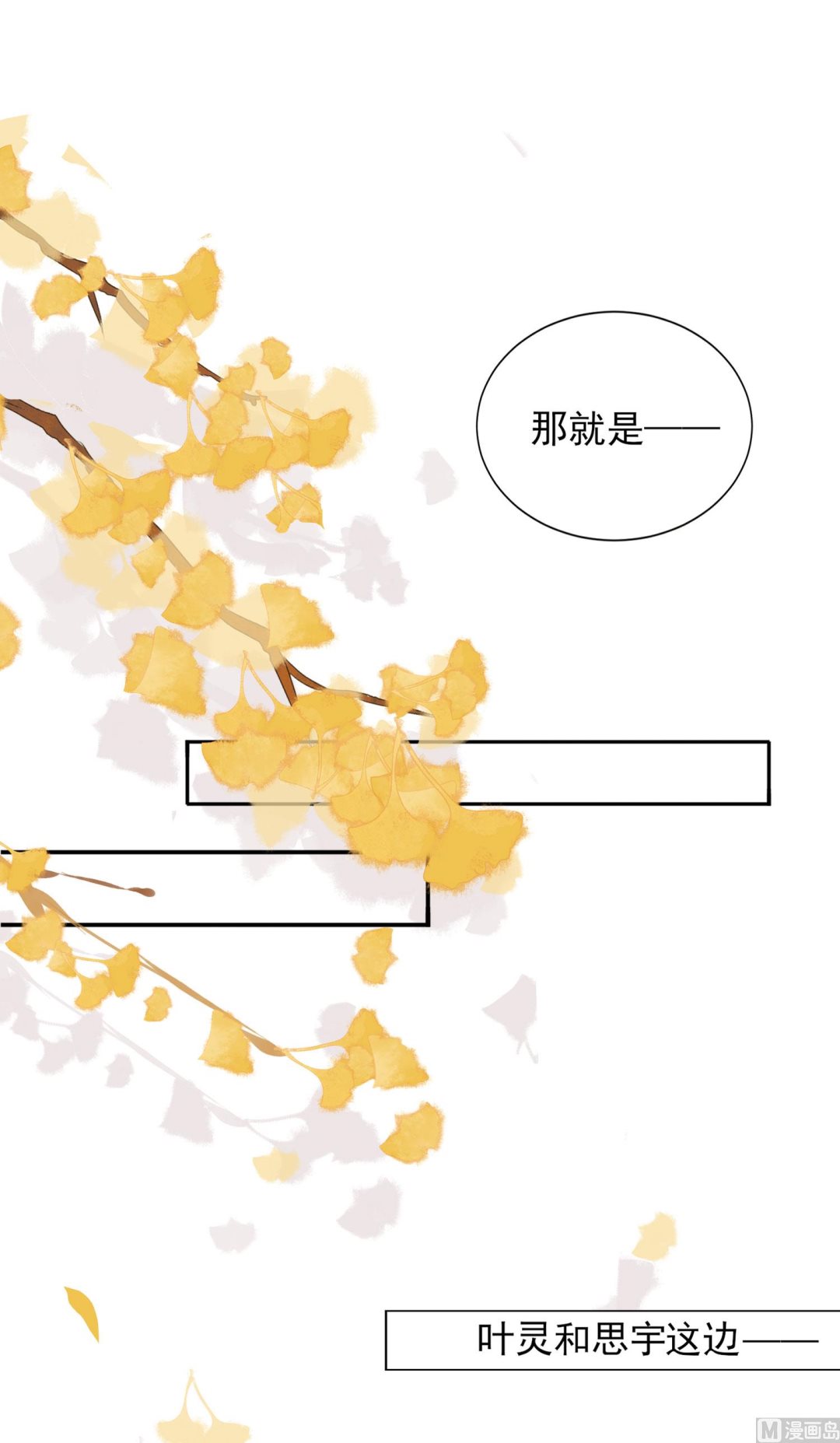 第403话(1/2)-第403话