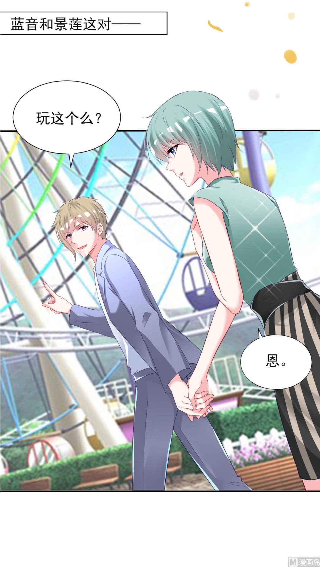 第403话(1/2)-第403话