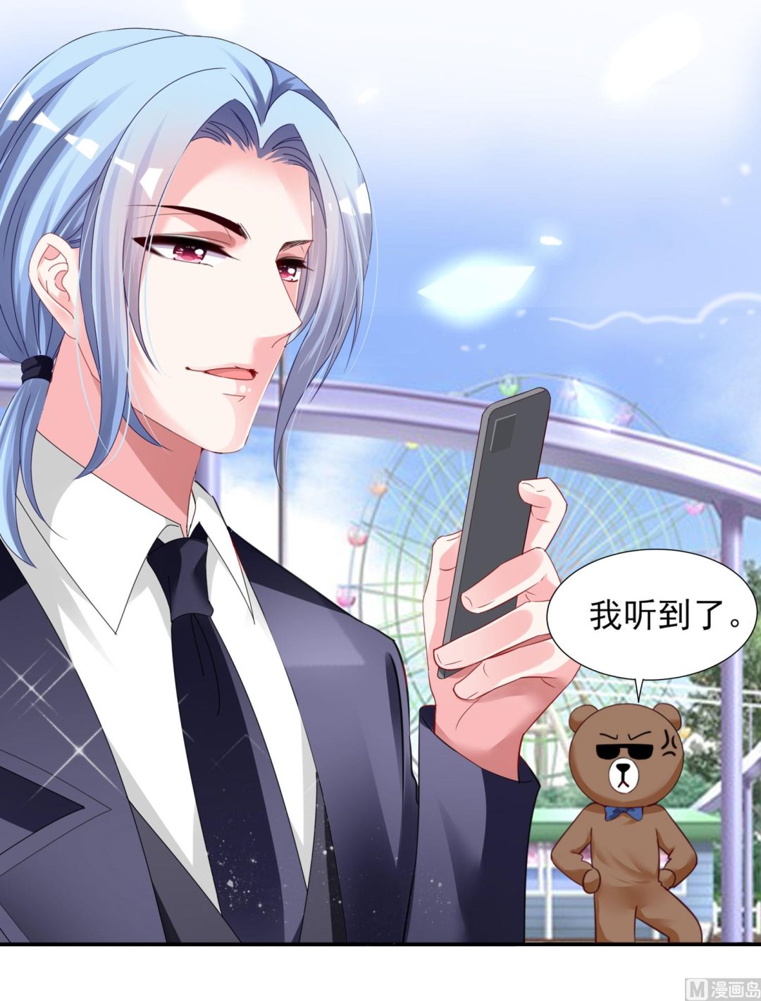 第403话(1/2)-第403话