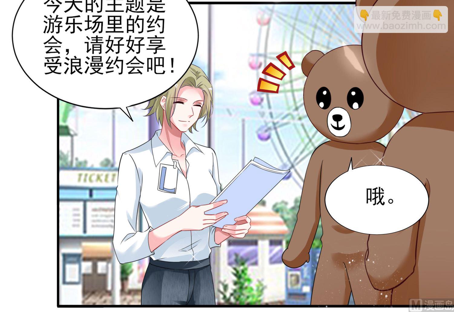 第403话(1/2)-第403话