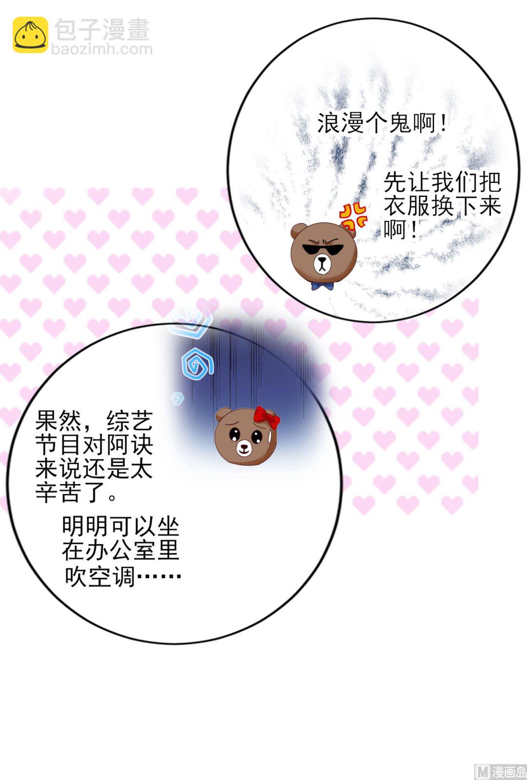 第403话(1/2)-第403话