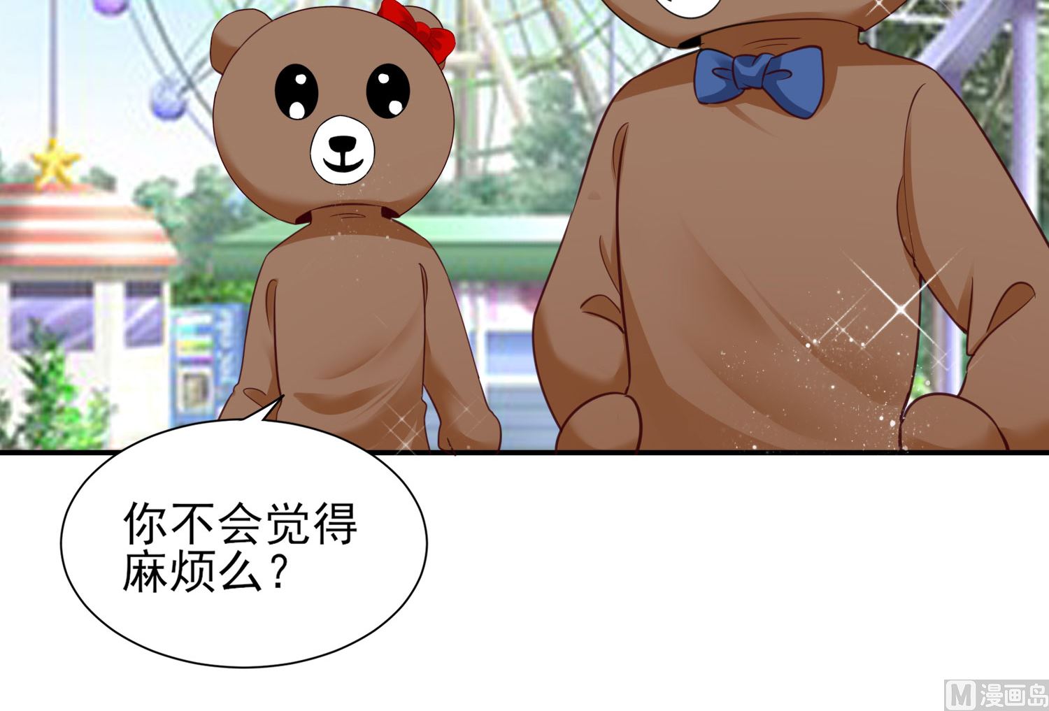 第403话(1/2)-第403话