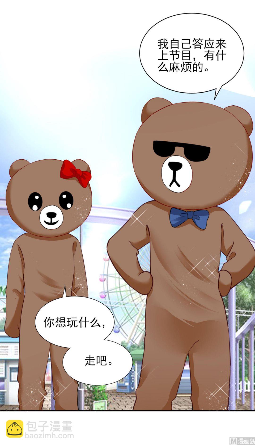 第403话(1/2)-第403话