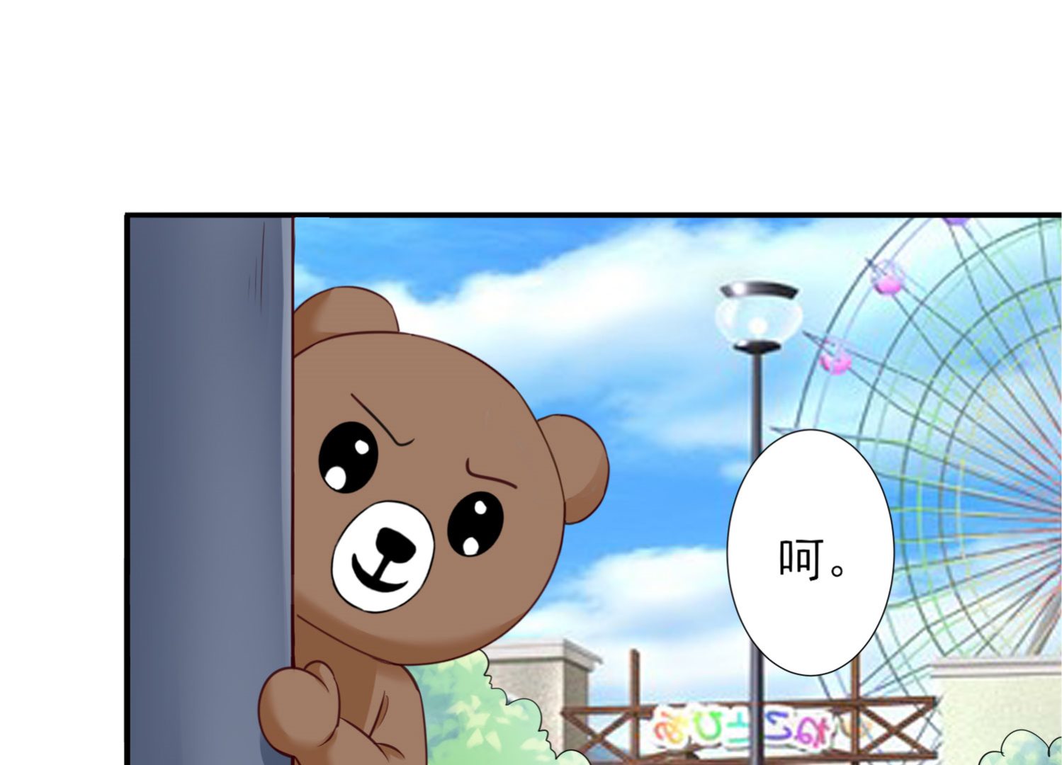 第403话(1/2)-第403话