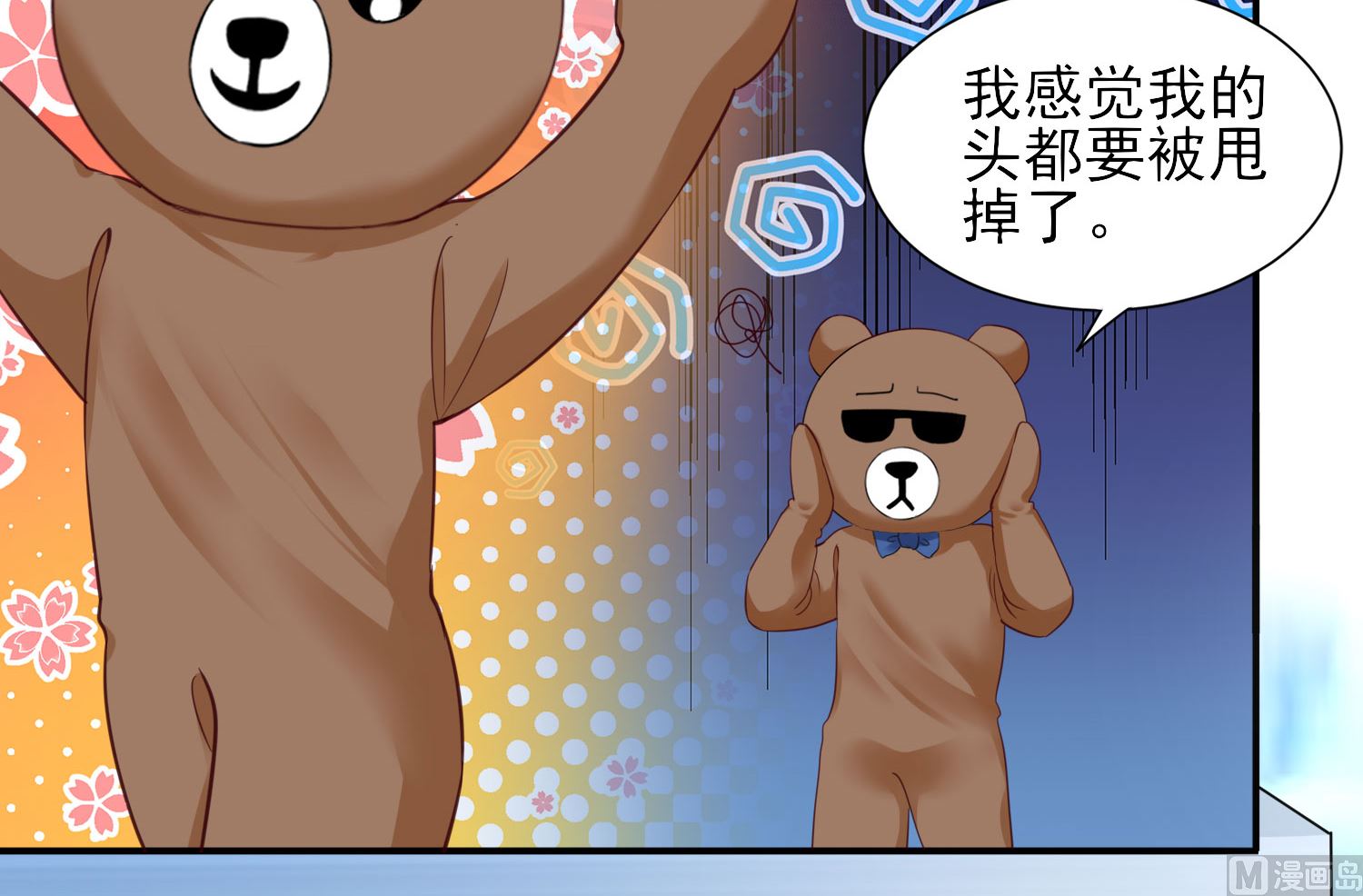 第403话(1/2)-第403话