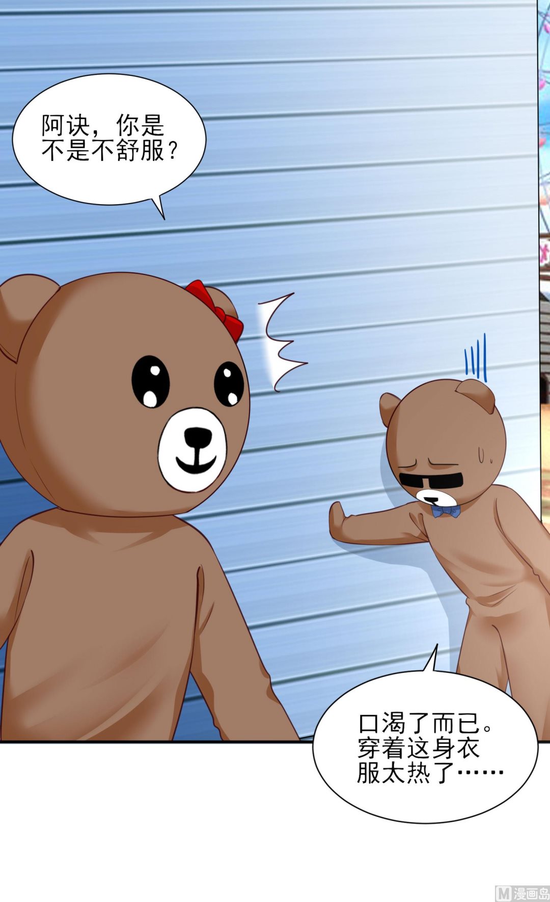 第403话(1/2)-第403话