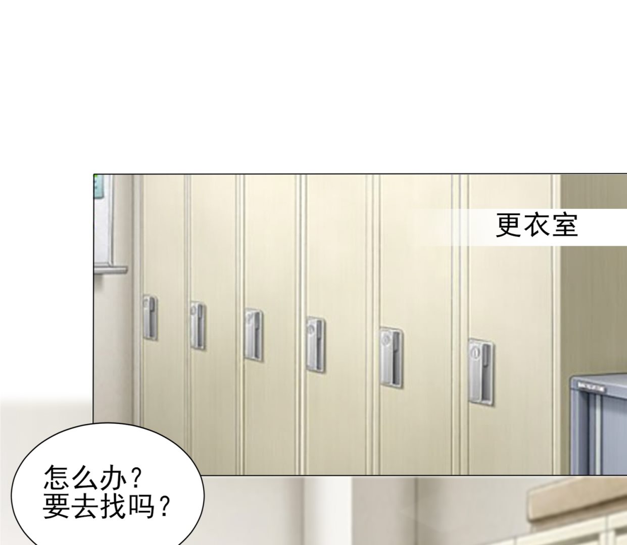 第405话(1/2)-第405话