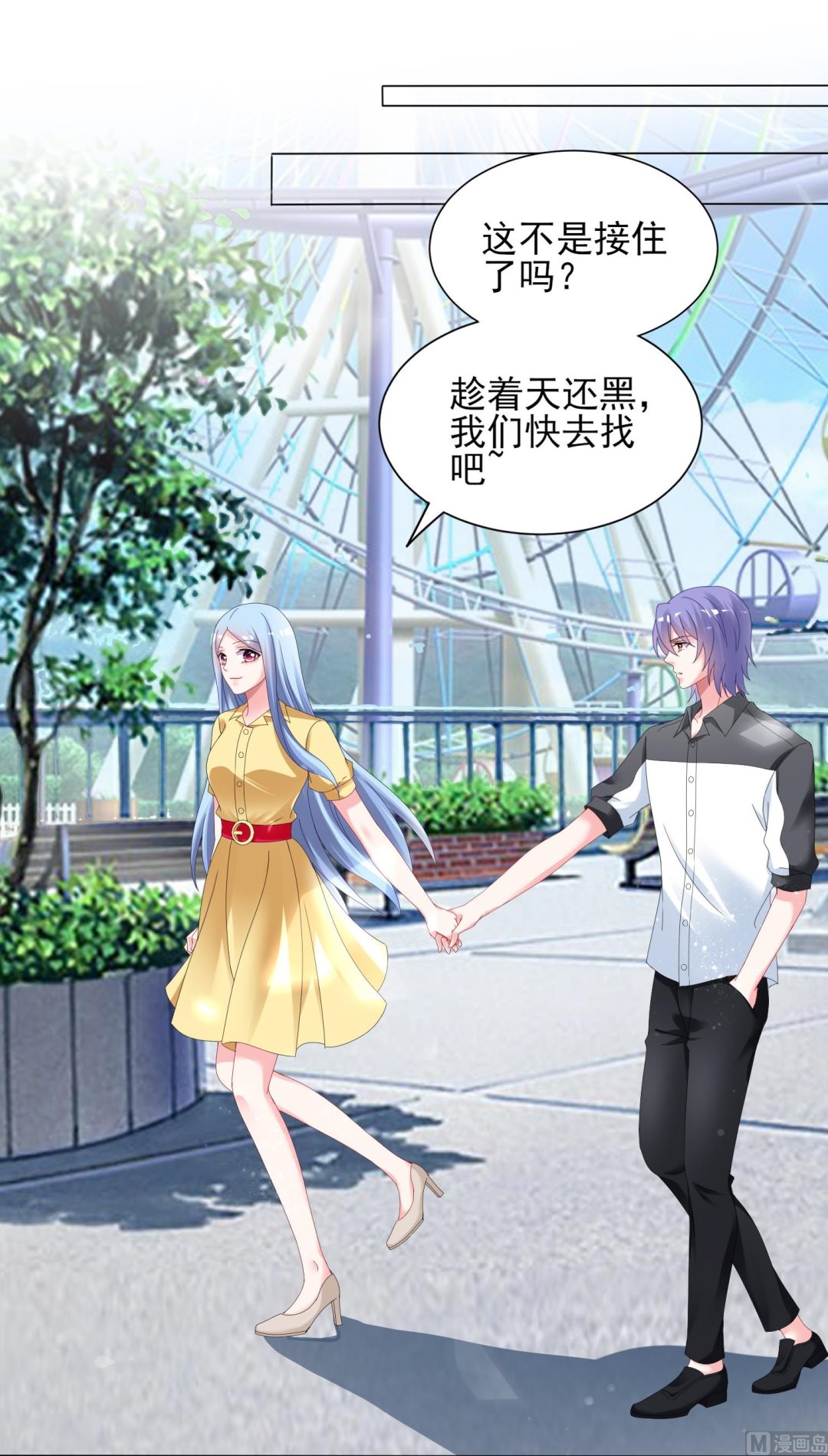 第405话(1/2)-第405话