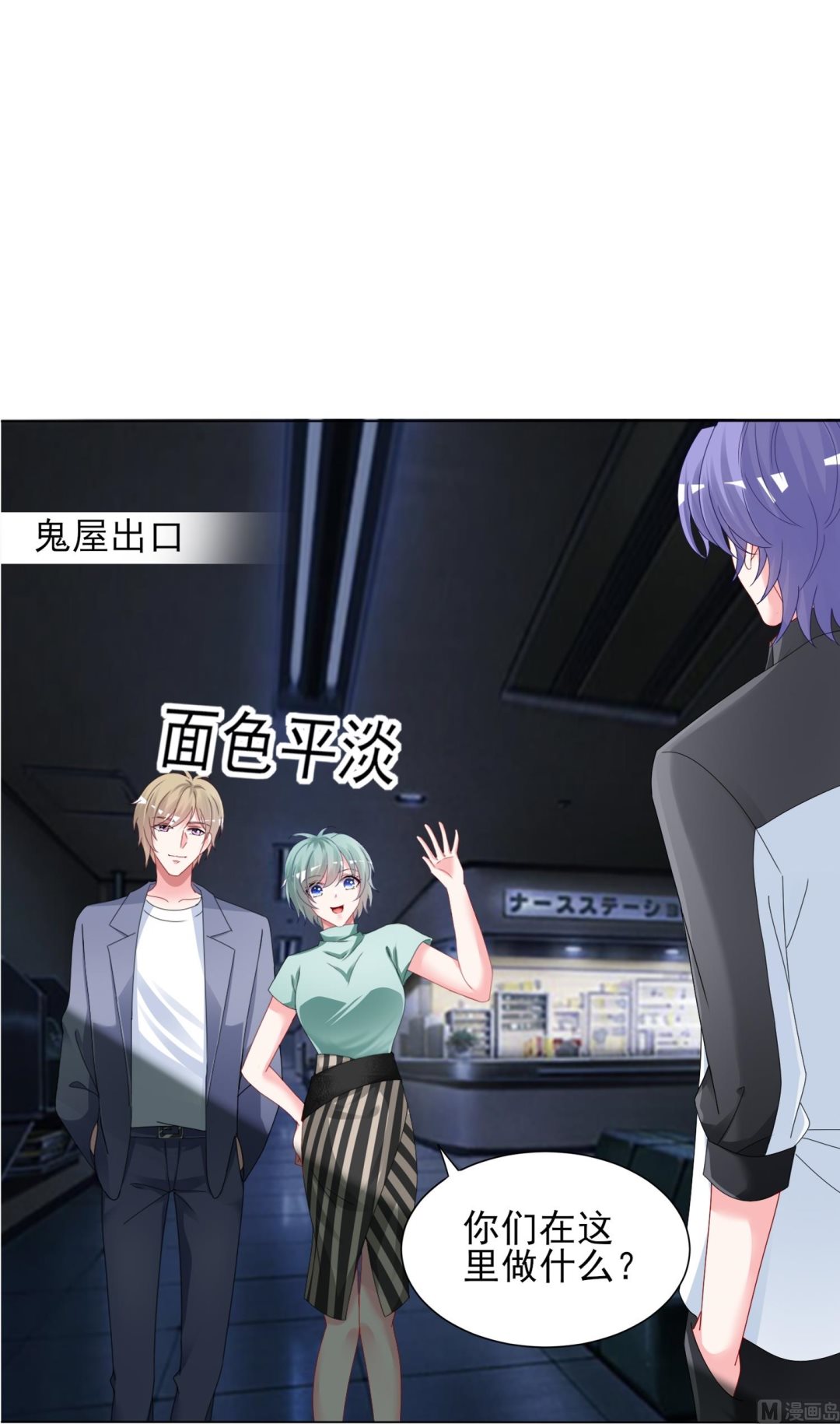 第405话(1/2)-第405话