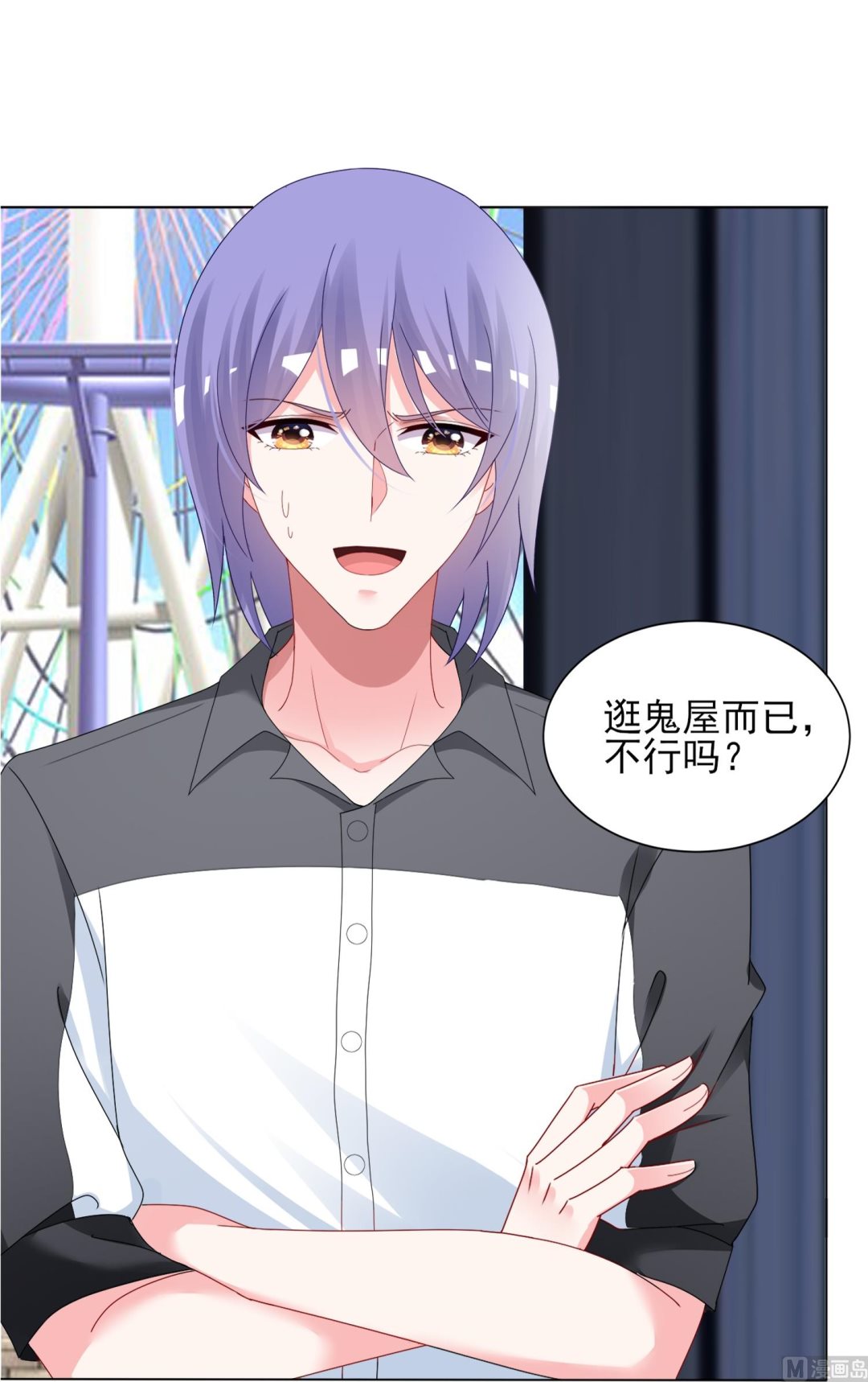 第405话(1/2)-第405话