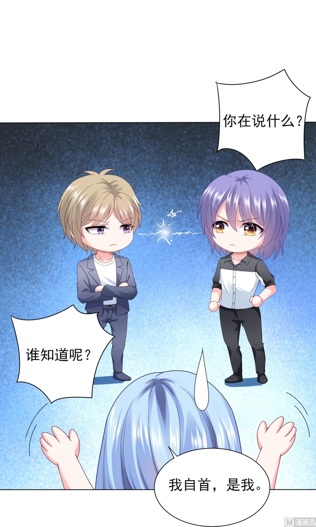 第405话(1/2)-第405话