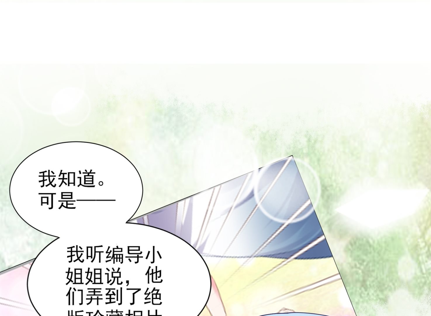 第405话(1/2)-第405话