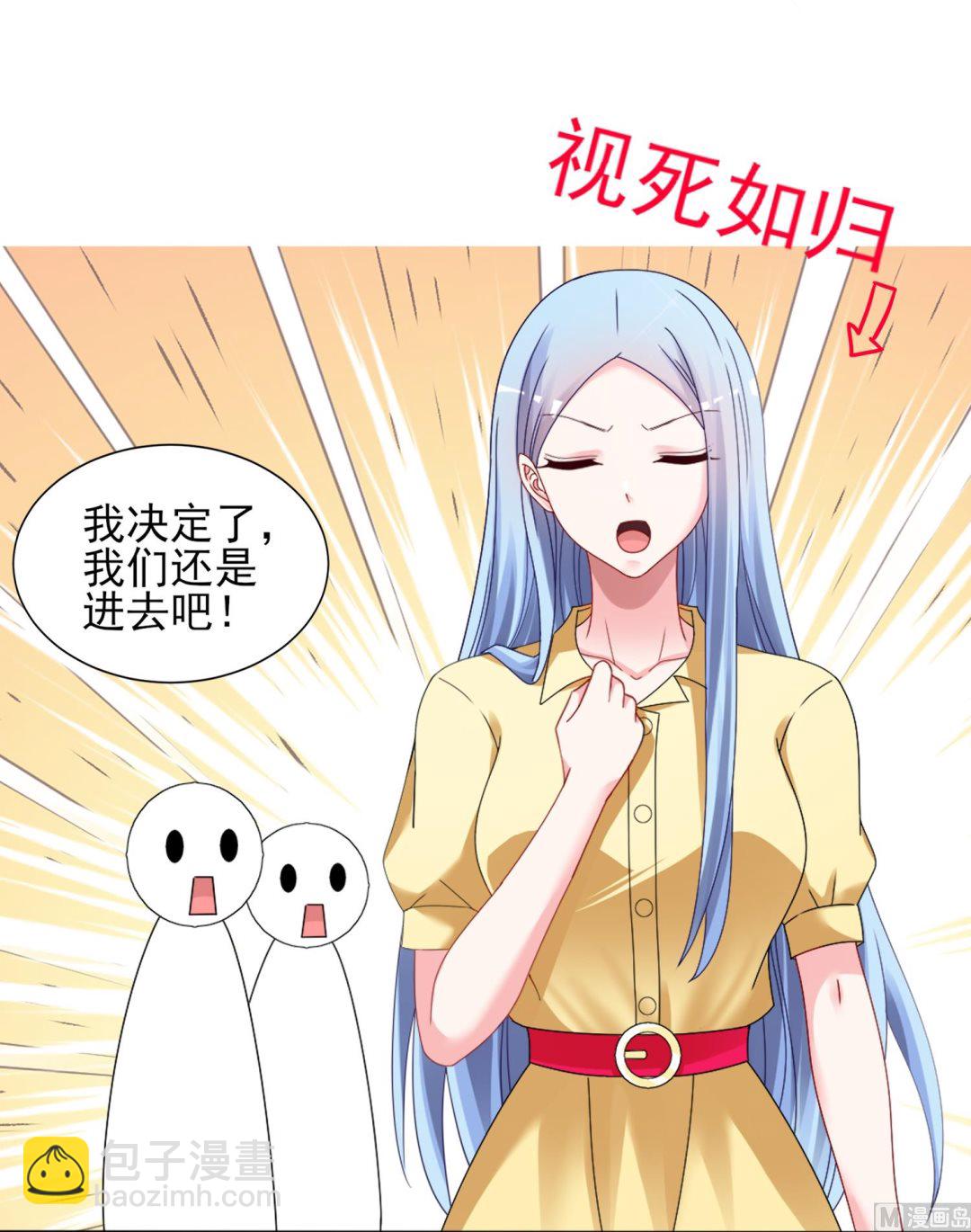 第405话(1/2)-第405话