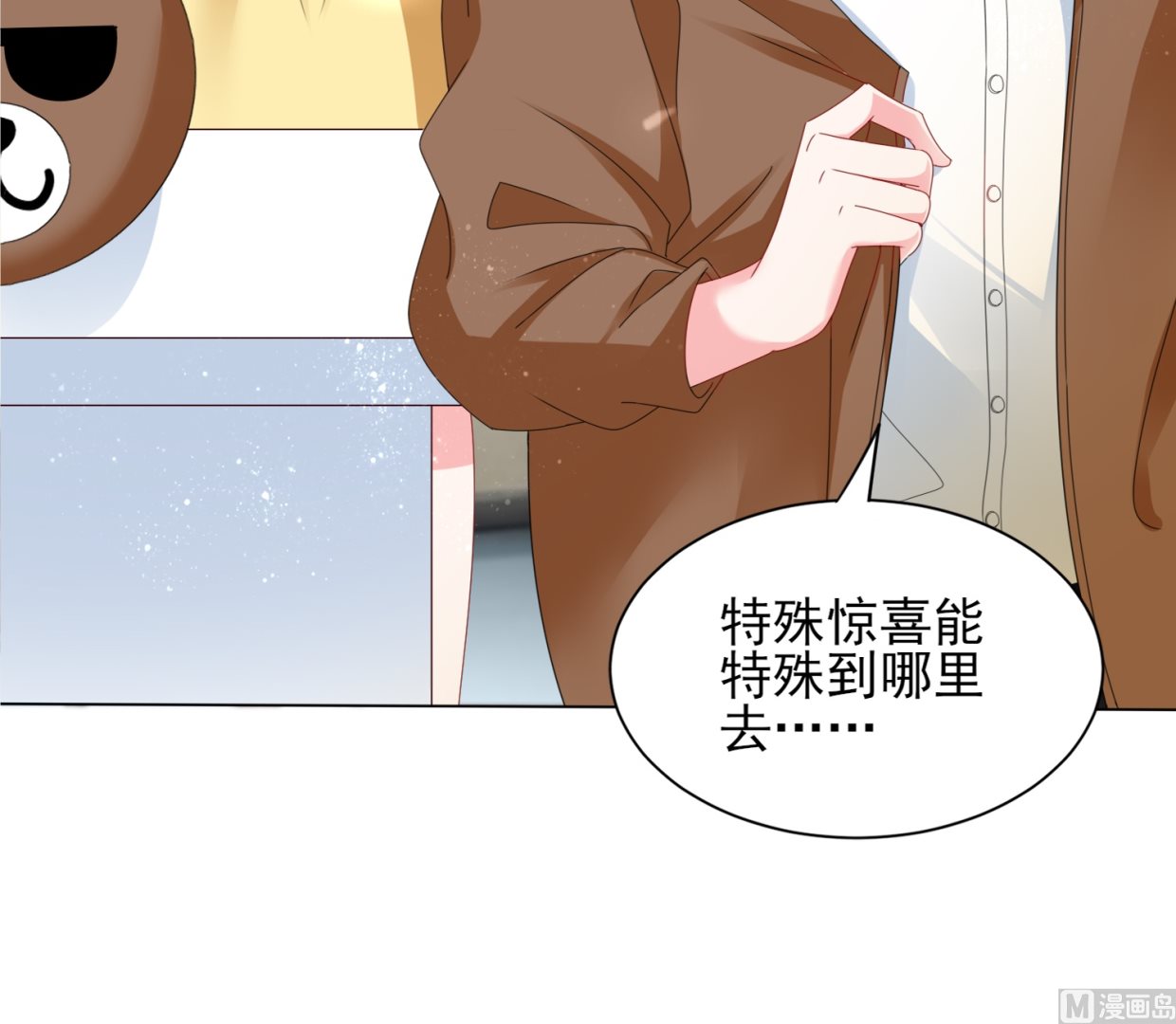 第405话(1/2)-第405话