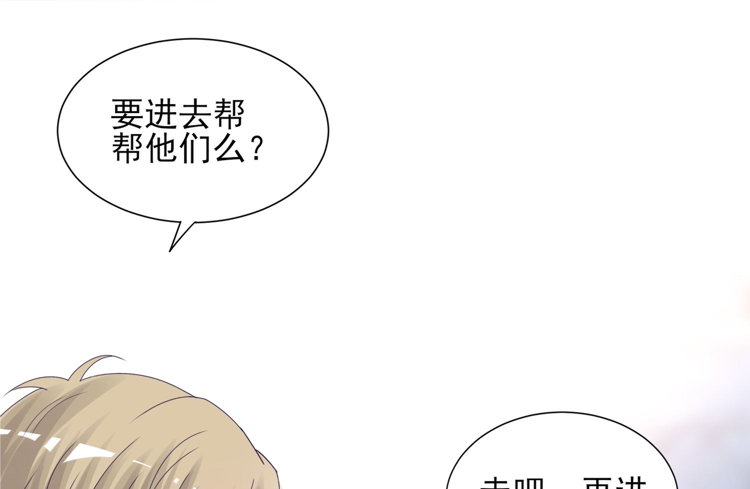 第405话(1/2)-第405话