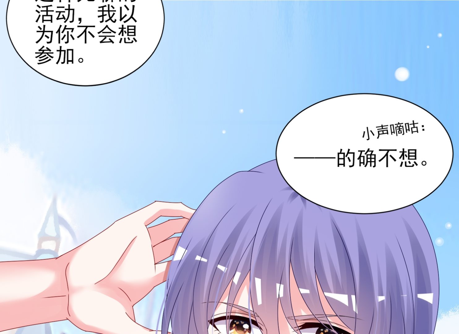 第405话(1/2)-第405话