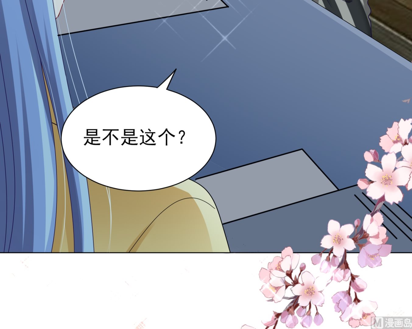 第407话(1/2)-第407话