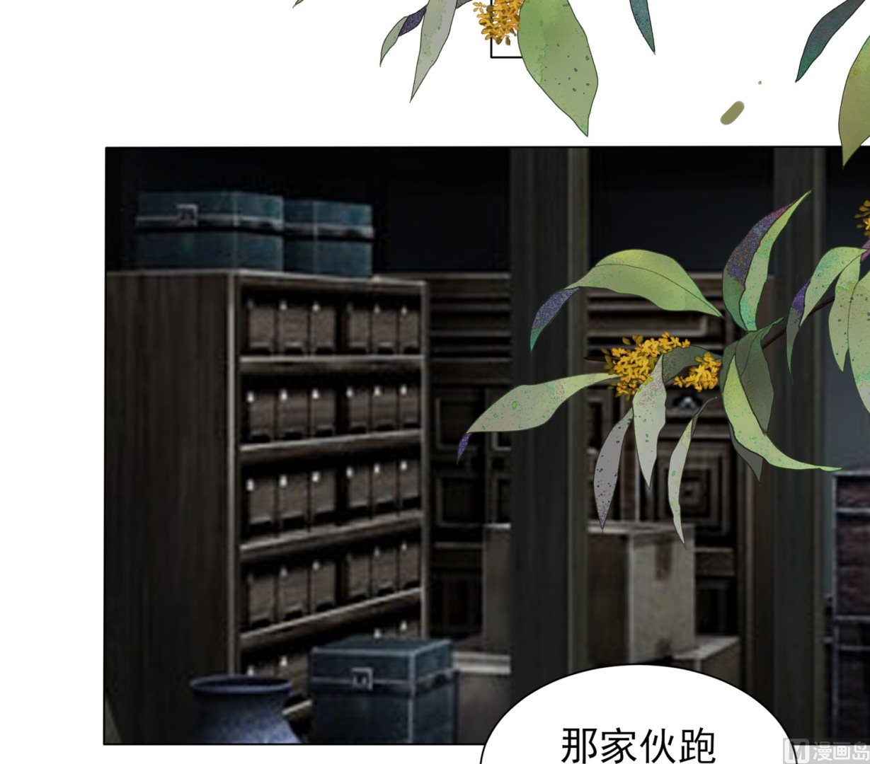 第407话(1/2)-第407话