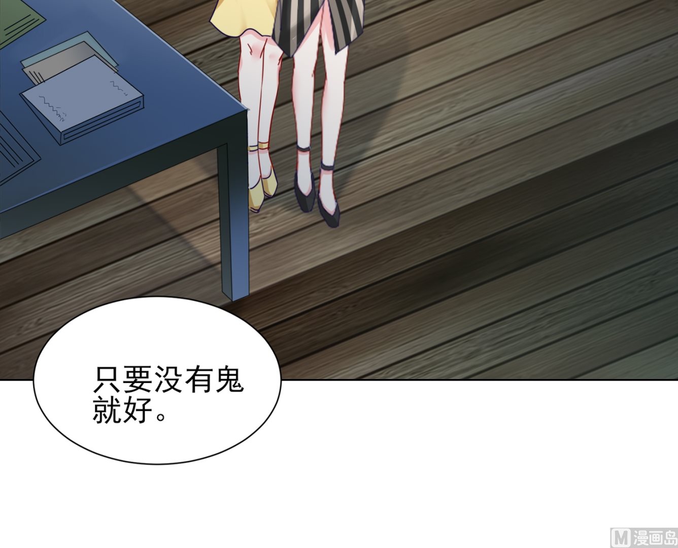 第407话(1/2)-第407话