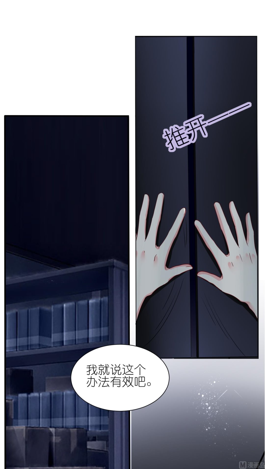 第409话(1/2)-第409话