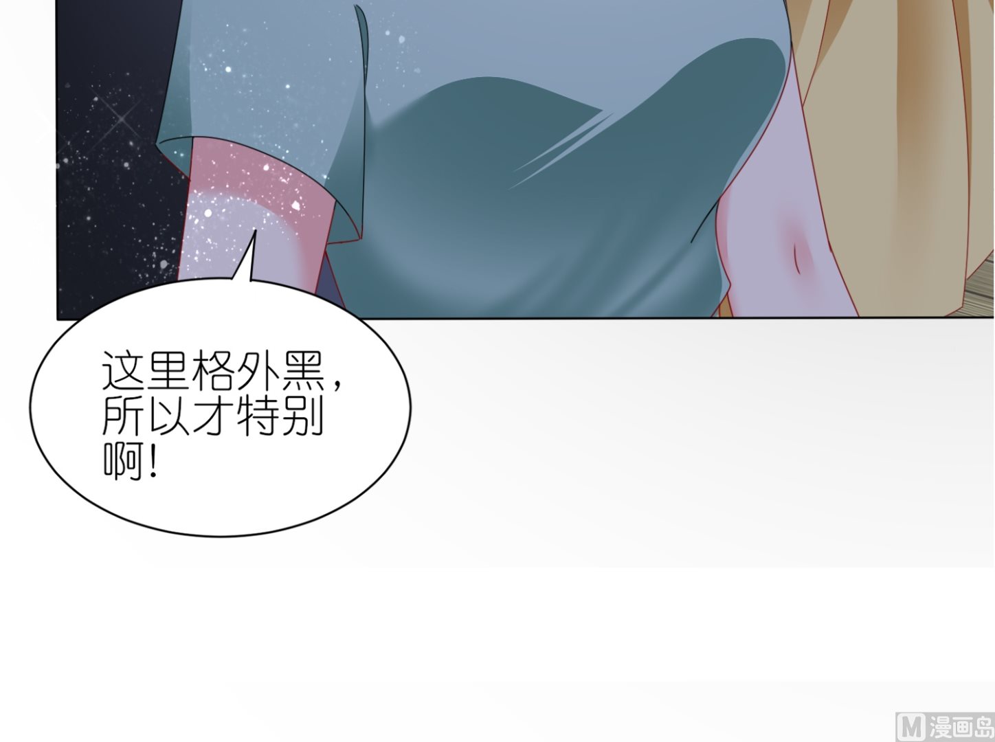 第409话(1/2)-第409话