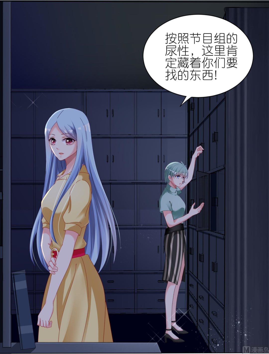 第409话(1/2)-第409话