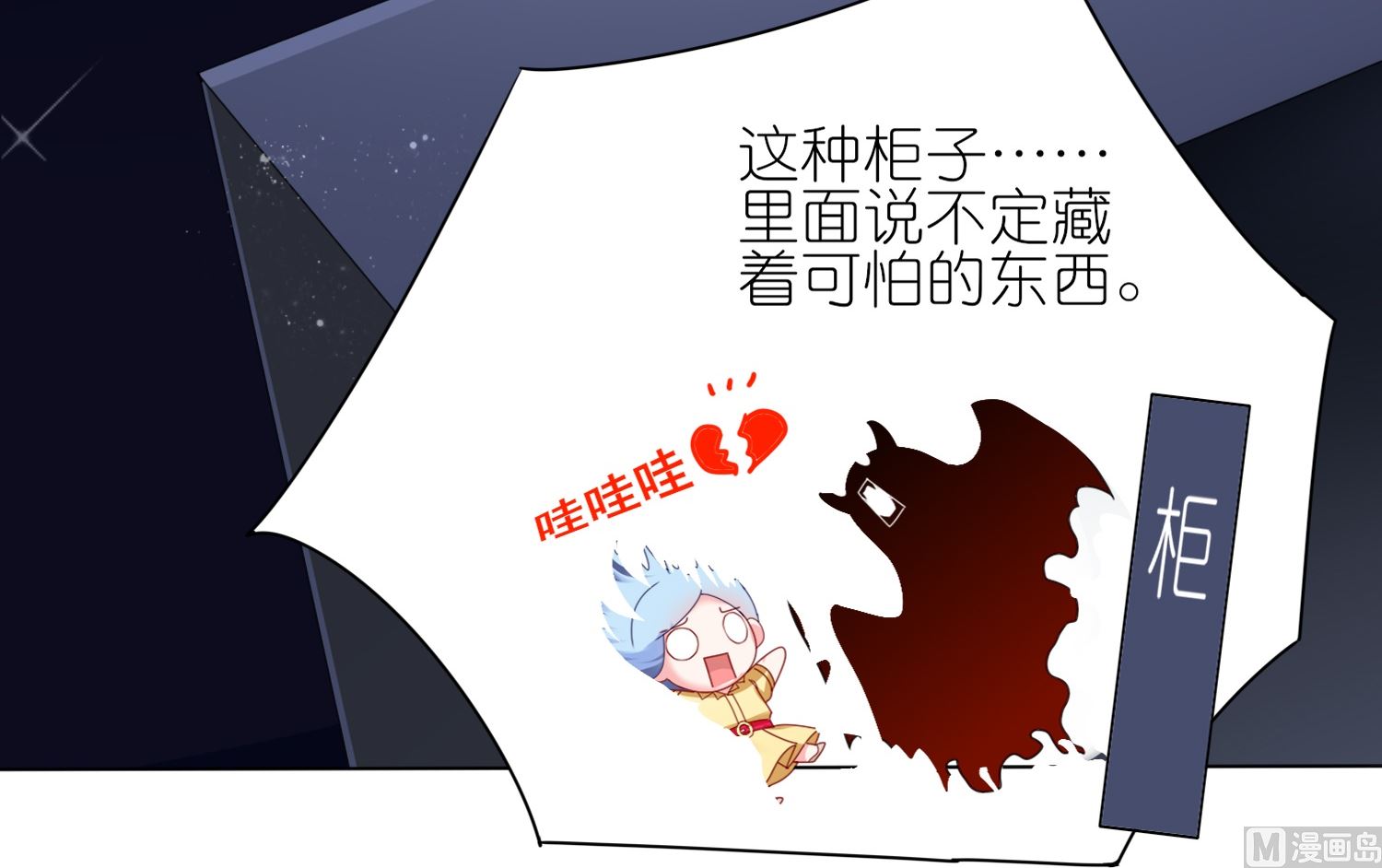 第409话(1/2)-第409话