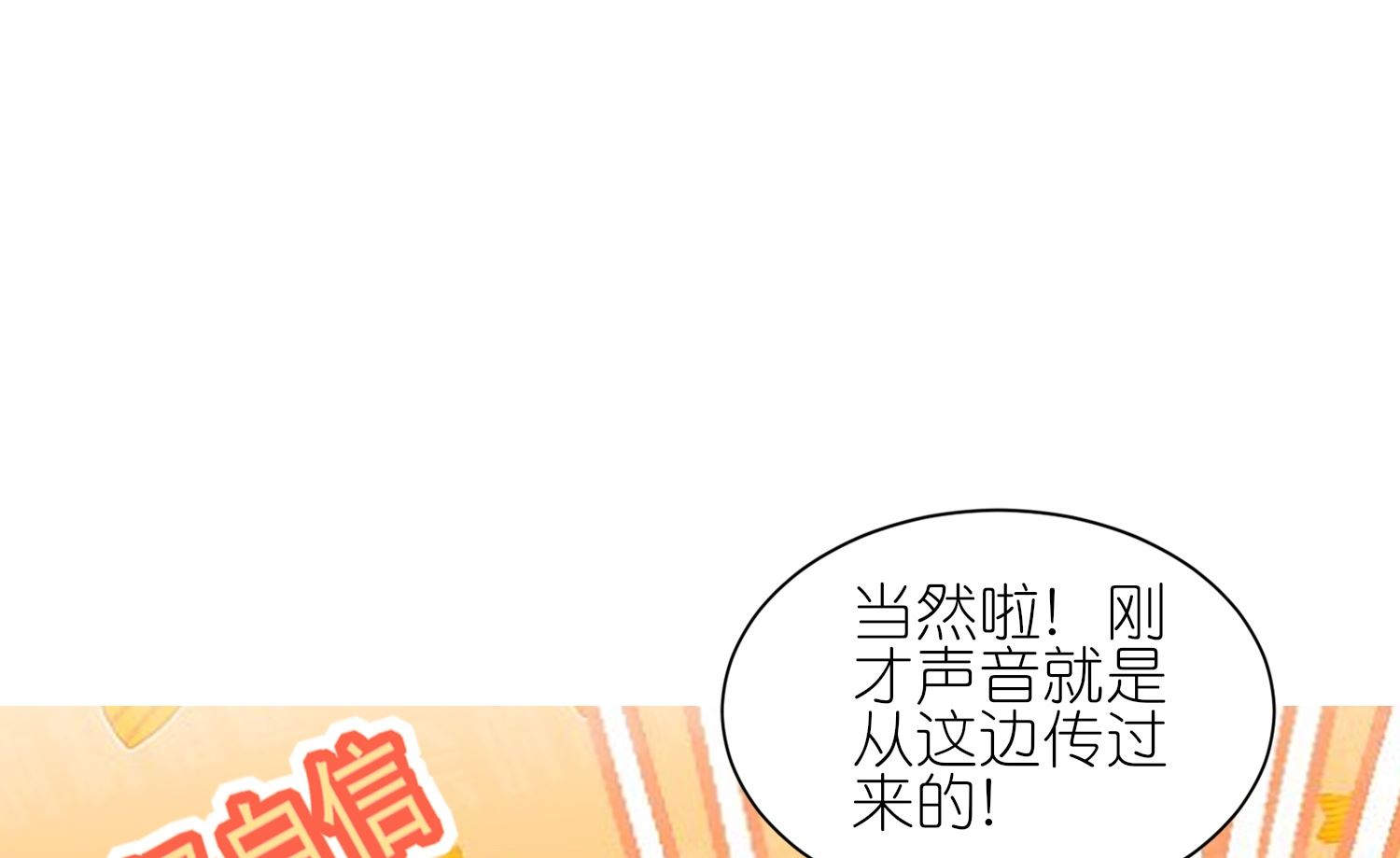 第409话(1/2)-第409话