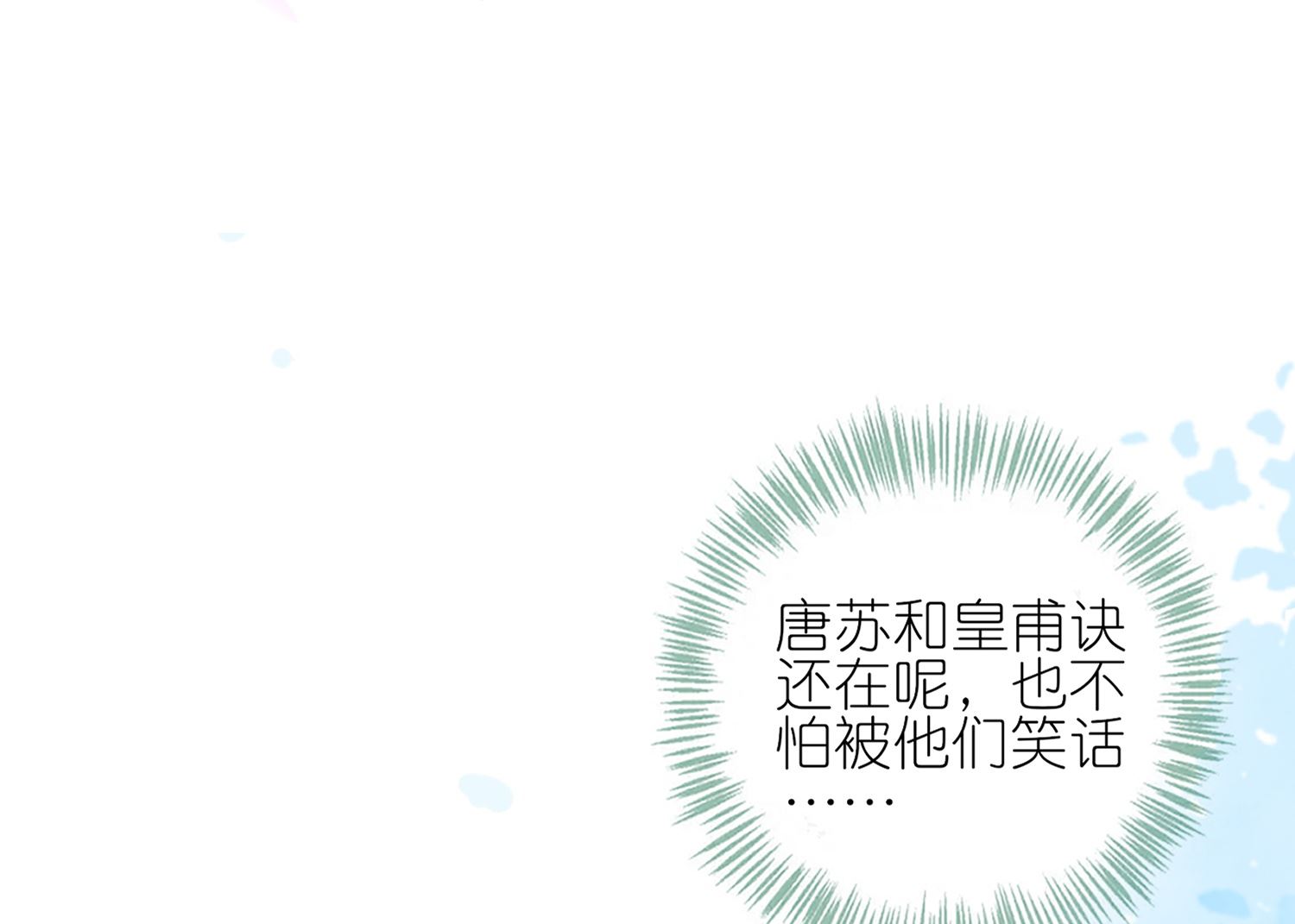 第409话(1/2)-第409话