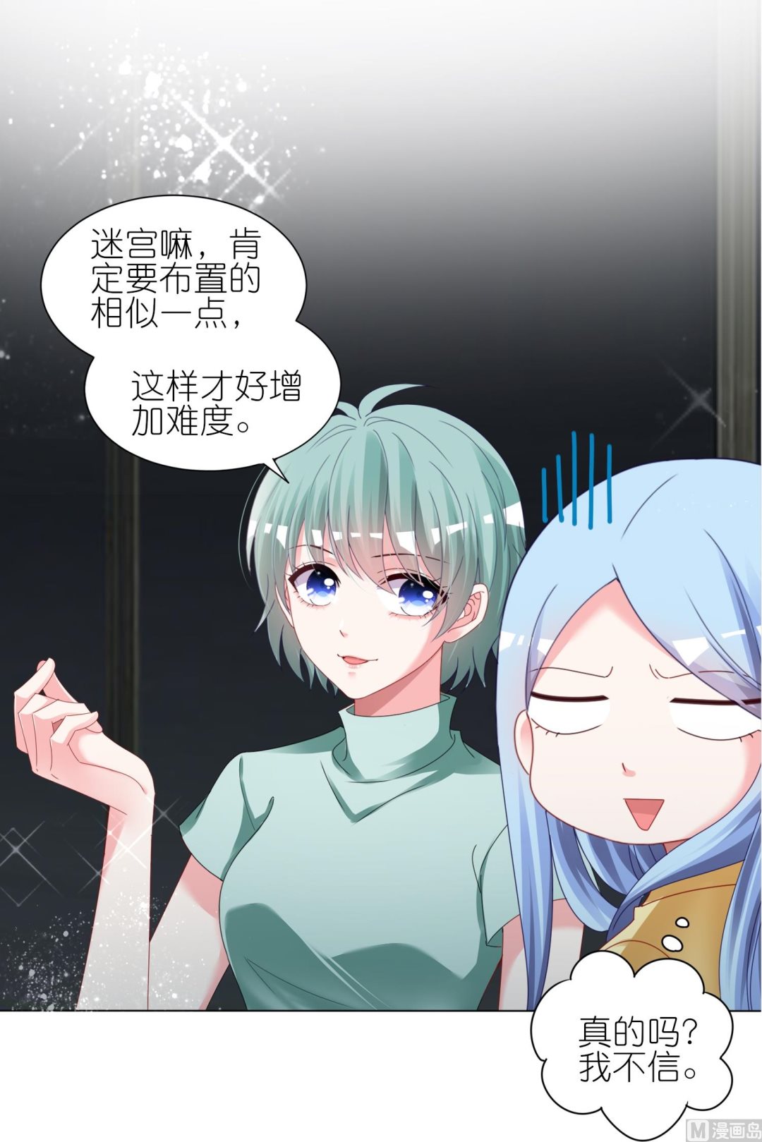 第409话(1/2)-第409话