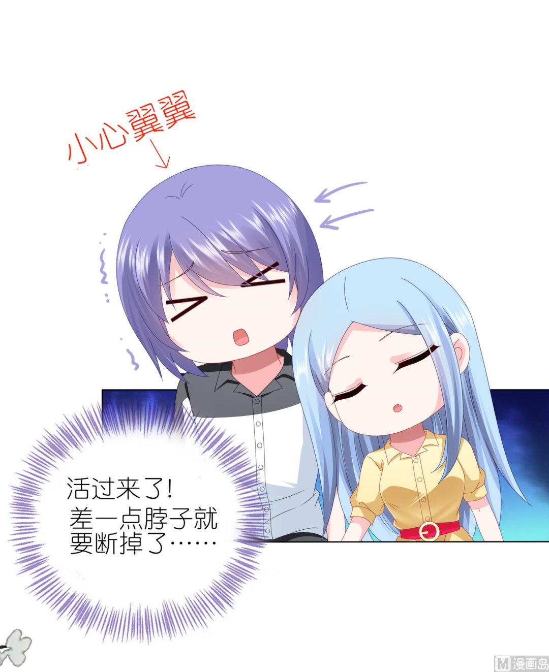 第411话(1/2)-第411话