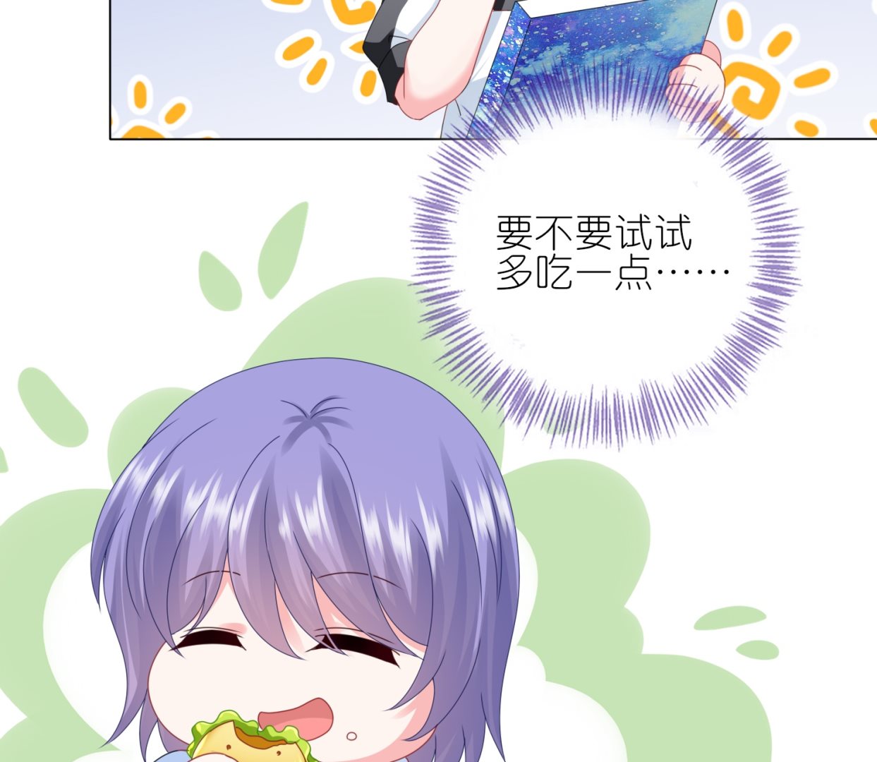 第411话(1/2)-第411话