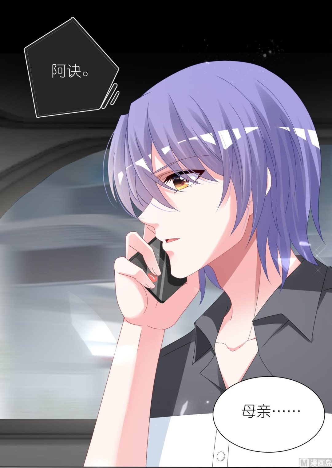 第411话(1/2)-第411话