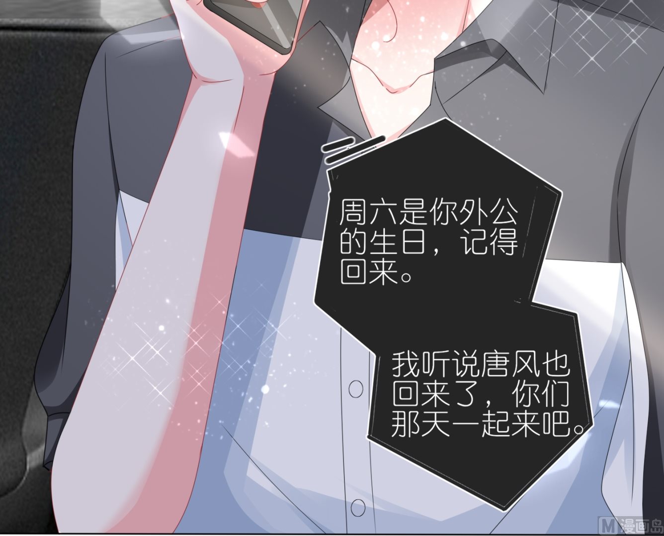 第411话(1/2)-第411话