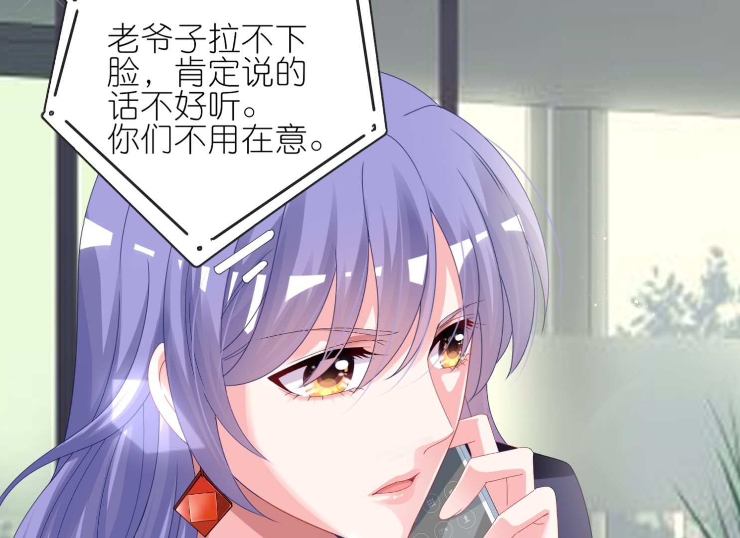 第411话(1/2)-第411话