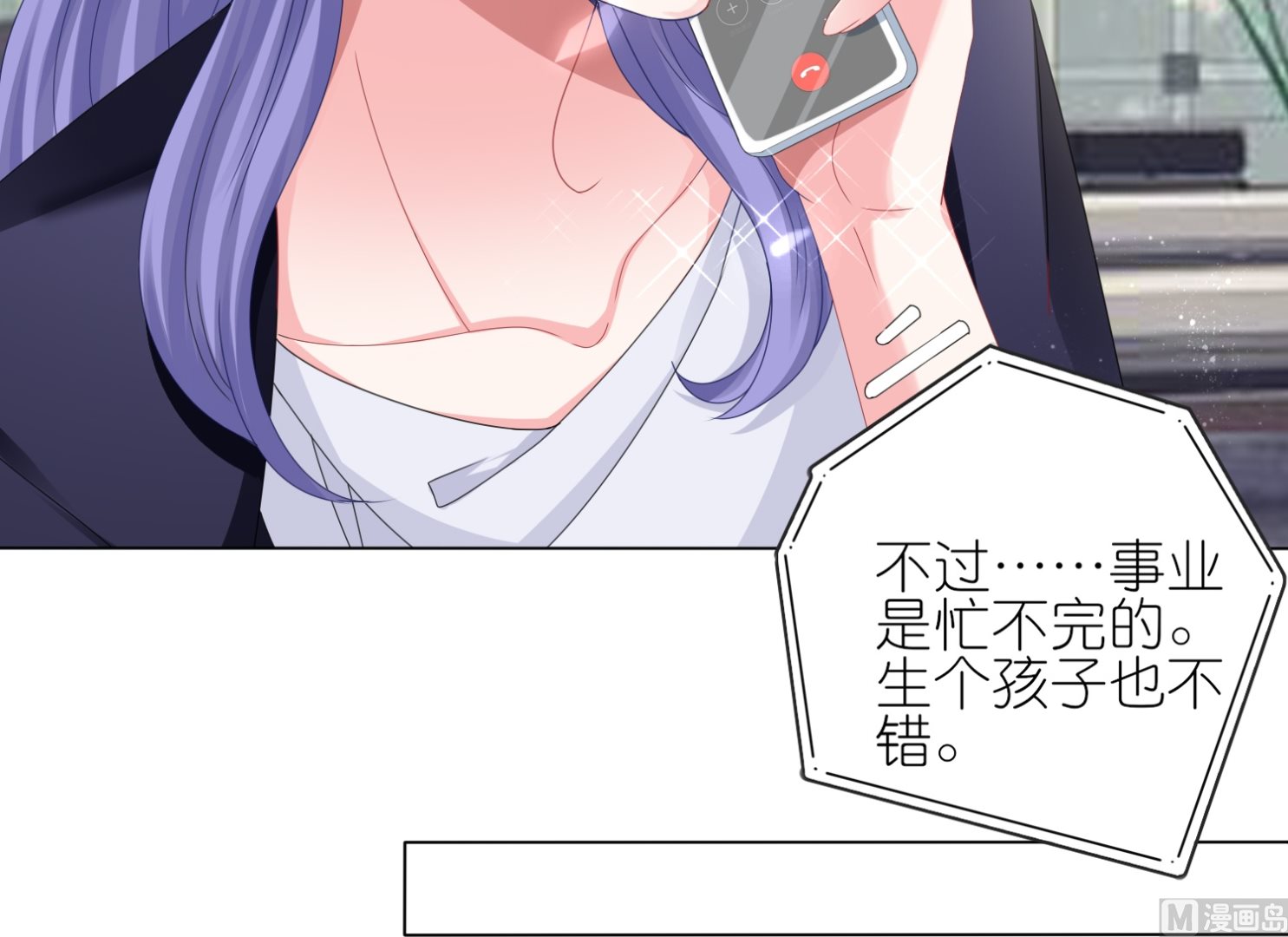 第411话(1/2)-第411话