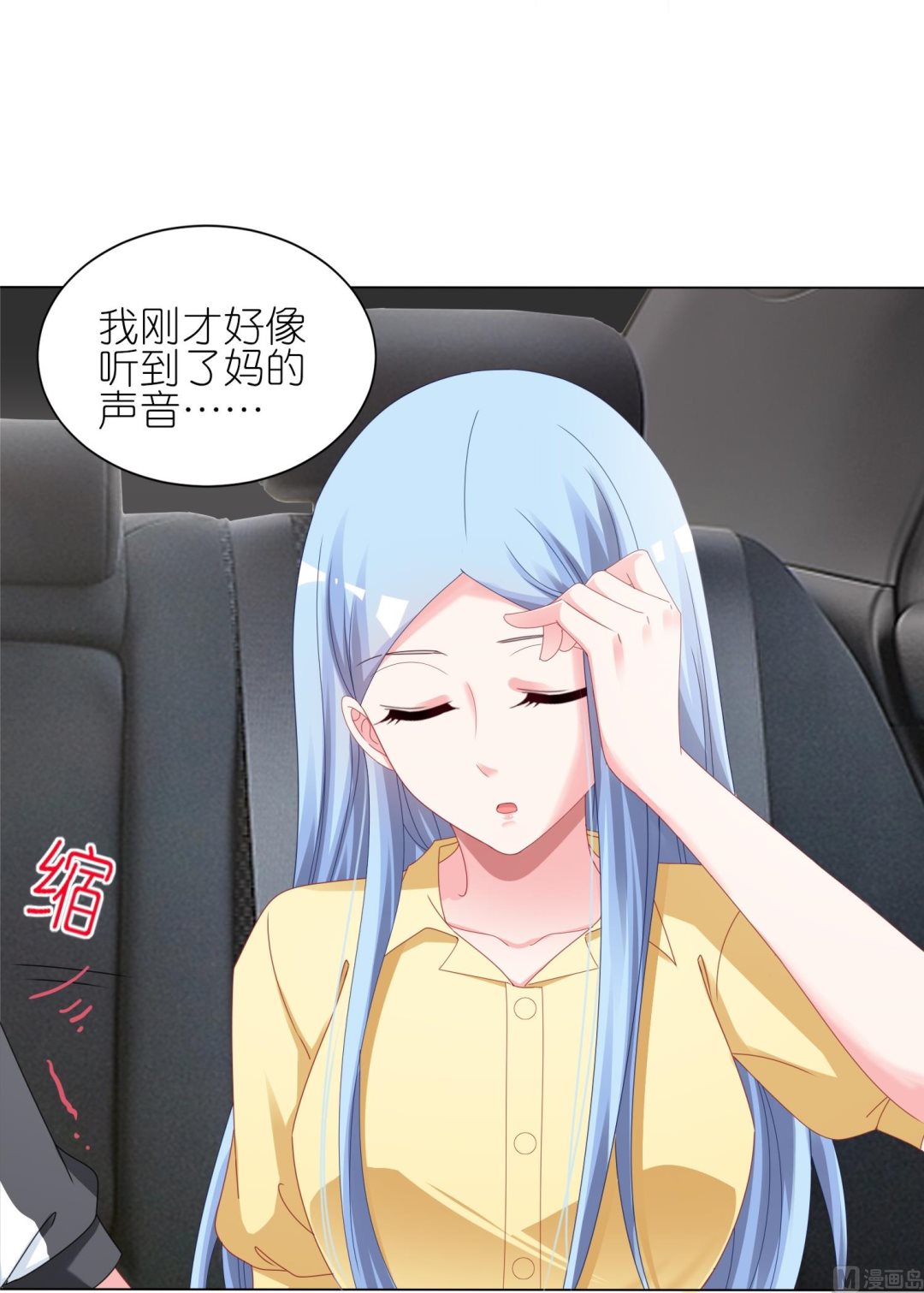 第411话(1/2)-第411话