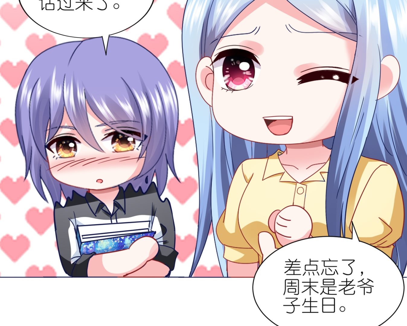 第411话(1/2)-第411话