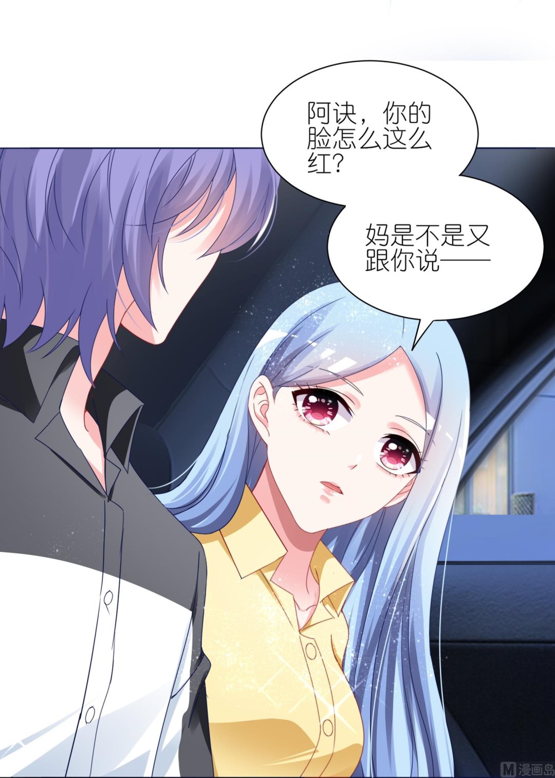 第411话(1/2)-第411话