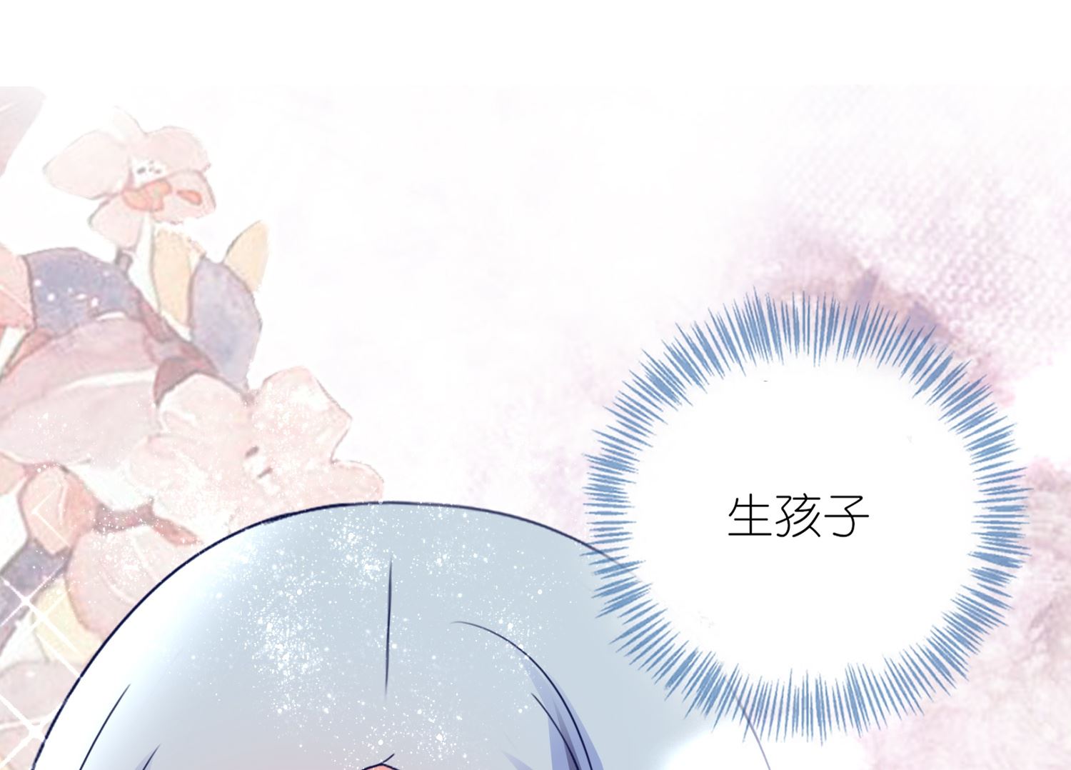 第411话(1/2)-第411话