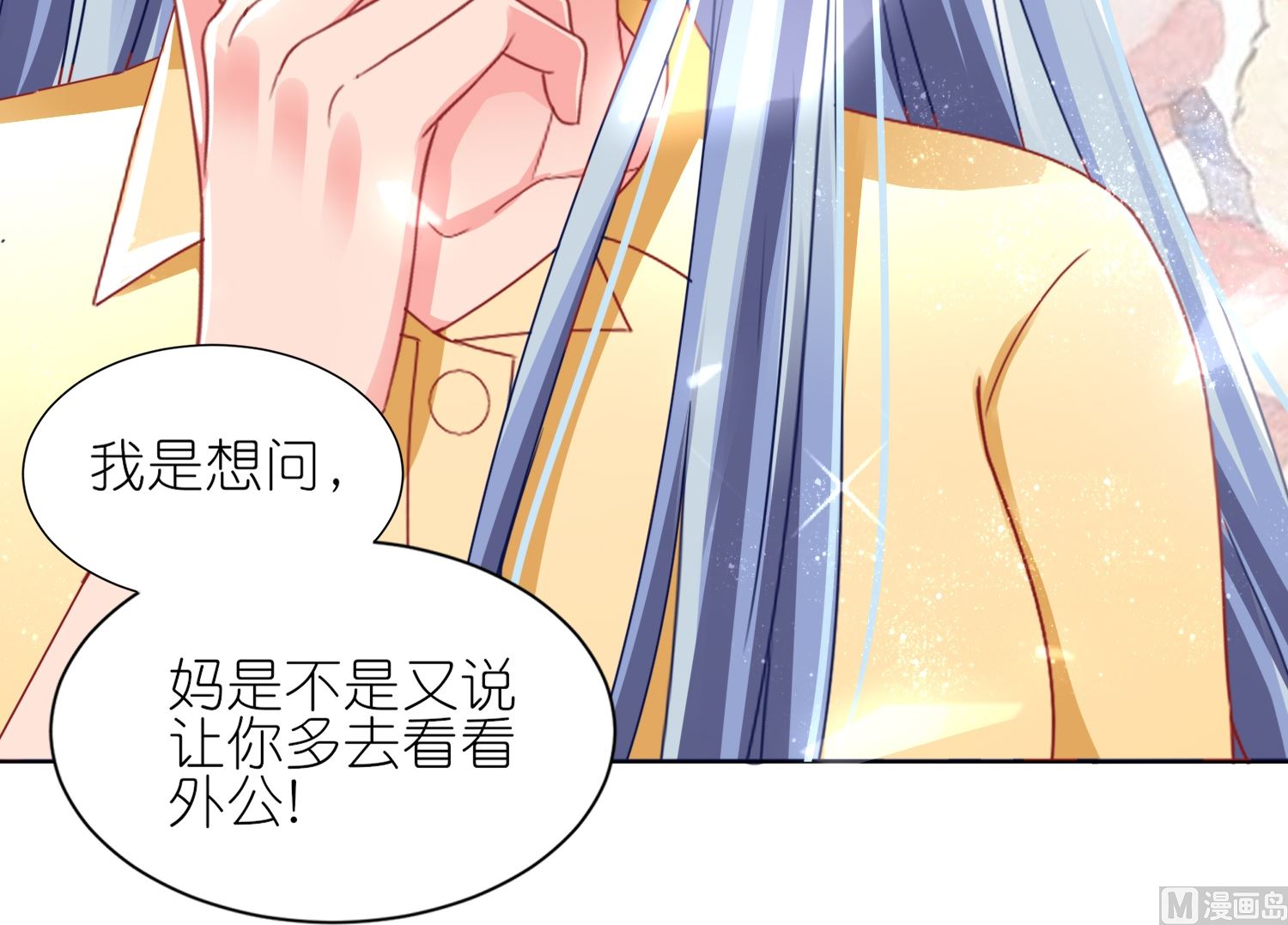 第411话(1/2)-第411话