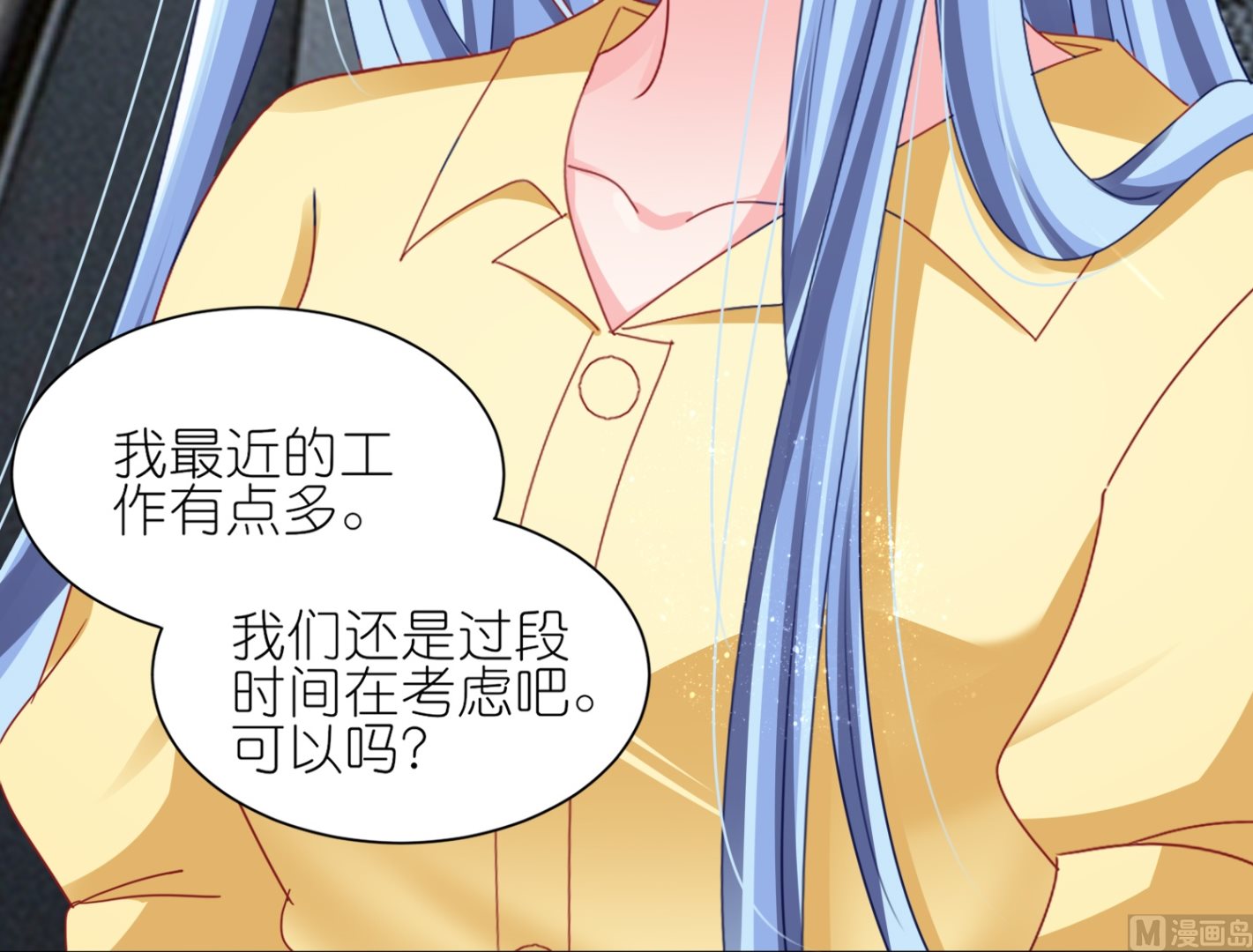 第411话(1/2)-第411话